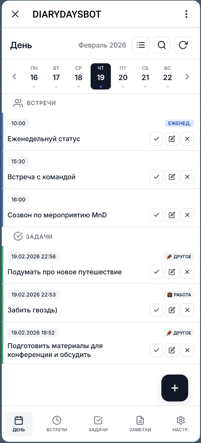 Telegram Chat Screenshot